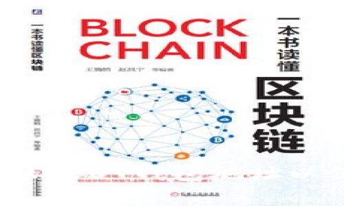 如何有效溯源USDT钱包地址以保护资产安全