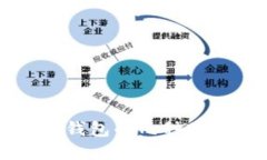 深入了解比特币钱包的几种账户类型及其功能