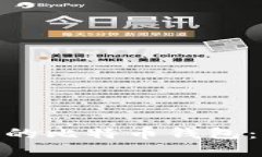 全面解析支持BIP39的比特币钱包：选购指南与使用