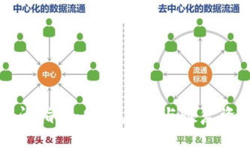 比特币钱包关闭指南：安全存储与恢复资产的最佳实践