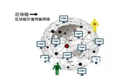 如何下载并安装最新版本的TP钱包：全面指南