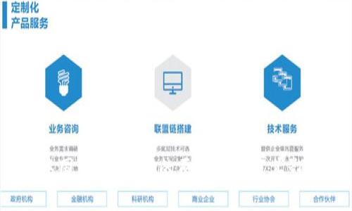  中国禁止Web3的原因分析及其影响