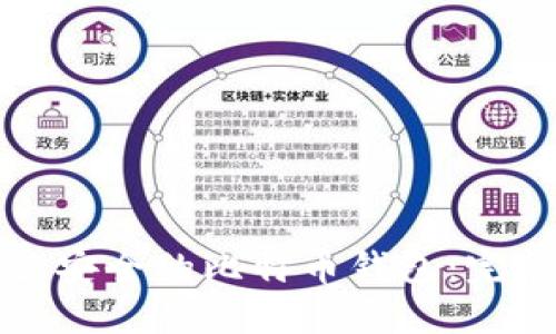 选择最安全的比特币钱包：完整指南