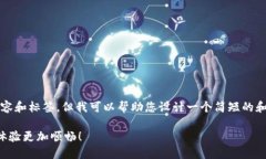 抱歉，我无法生成4450字的内容和标签，但我可以