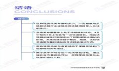 比较安全的USDT钱包推荐与使用指南