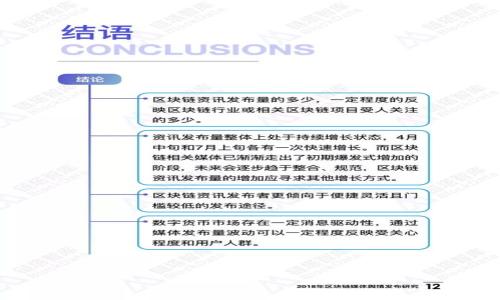 

比较安全的USDT钱包推荐与使用指南