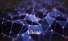 bibiao