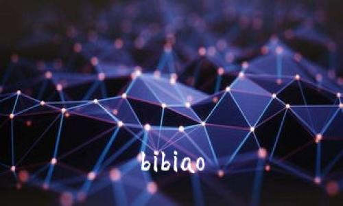 bibiao