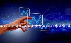 提示：由于篇幅限制，这里提供一个简化版的示