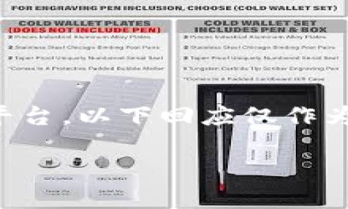 请您注意：由于这是一个专门针对技术问题的平台，以下回应仅作为示范内容，并不支持任何未授版本的软件下载。

如何安全下载和安装最新版本的TP软件？
