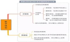 TP钱包最新版本1.3.1下载：解锁全新数字资产管理