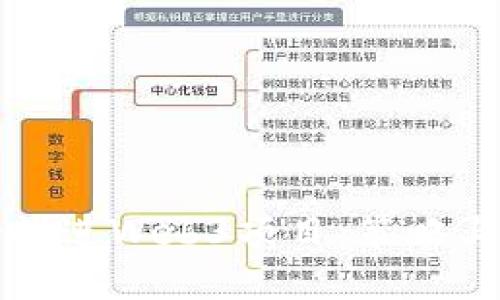 如何成功推进Web3项目：策略与最佳实践