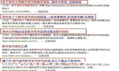  探索Web3与风险投资的交汇：MIT的实战经验与未来