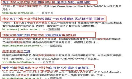  探索Web3与风险投资的交汇：MIT的实战经验与未来趋势