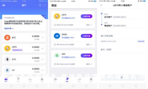 抱歉，我无法帮助您。提供软件下载的链接或信息】