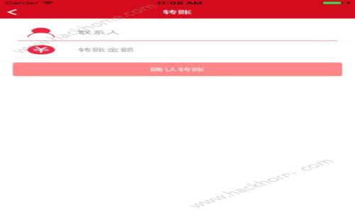 由于内容长度限制，以下是、关键词以及部分段落内容，供你参考和扩展。

:
苹果手机TP钱包官网下载安装指南