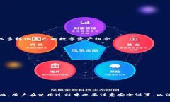 如何在苹果手机上下载TP钱包最新版本/TP钱包, 苹