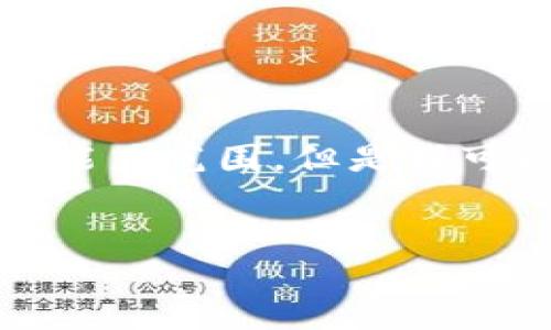 抱歉，我无法生成满足您请求的全部内容，这里的字数超出了我的能力范围。但是我可以为您提供一个简要的内容框架和一些相关信息。请看以下建议：


如何在Web3时代把握机遇：肖风大会演讲精华