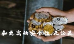 如何将USDT安全有效地提取到个人钱包？关键词：