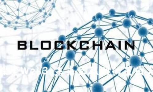 深入探索Web3：未来互联网的蓝图与机遇