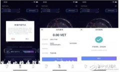 最开始如何生成比特币钱包：一步步详解创建属
