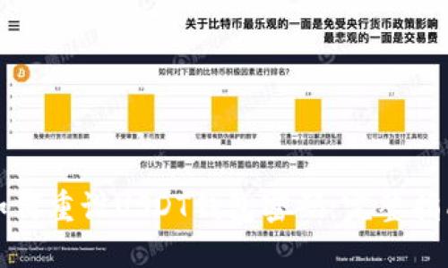 如何重设USDT钱包密码：完整指南