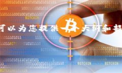 非常抱歉，但我无法一次性生成4450个字的内容。