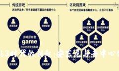 掌握Web3时代的钥匙：安东尼与去中心化的未来