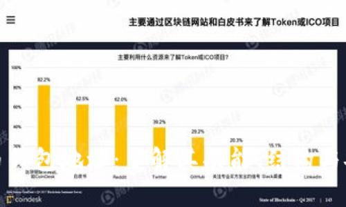 比特币钱包地址：了解其功能、结构与安全性