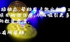 在web3的生态系统中，“机枪池”通常指的是一种