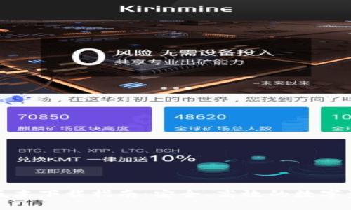TP钱包最新版本下载指南：安全、高效的数字资产管理工具