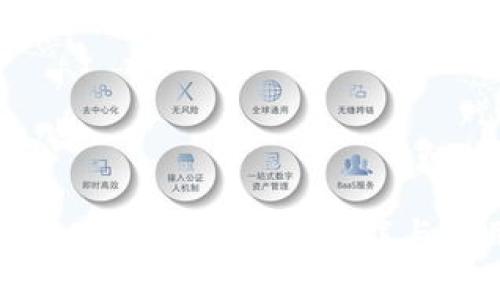 TP钱包—安卓最新版本下载与使用指南