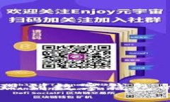 : USDT提现到数字钱包的全面指南