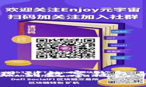 : USDT提现到数字钱包的全面指南