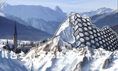 比特派钱包支持哪些数字货币及其优势分析