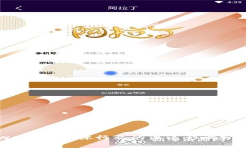 Web3对实体行业的深远影响分析