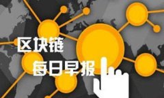 《如何安全地使用比特币钱包：解答关于数字货