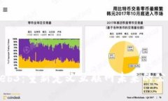 探索Web3：重新定义互联网未来的公司简介