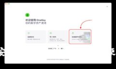 如何安全有效地购买比特币硬钱包？