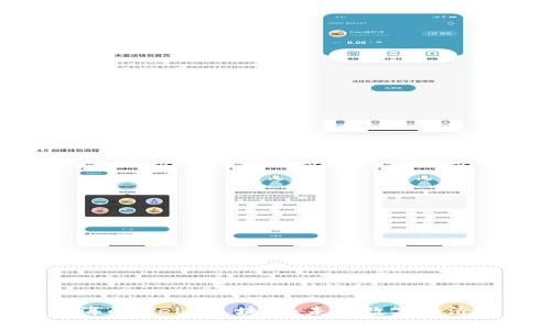 探索上海的Web3区块链：未来数字经济的关键