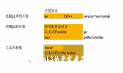 : 深入探讨Web3的开发者与其生态系统