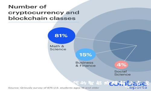 Web3灯光：引领新时代的智能照明解决方案