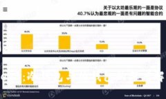 问题Web3：冷钱包与热钱包的深度解析