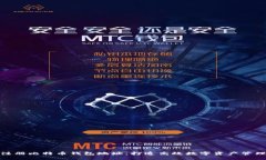 批量注册比特币钱包地址：打造高效数字资产管