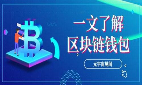 

如何使用空中比特币储蓄钱包提升你的加密资产安全性