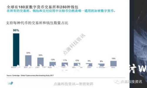 为什么Web3公司估值如此之高？深入探讨Web3的投资潜力