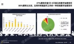 探索未来：北大Web3研讨会深度解析