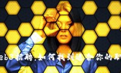 多伦多Web3招聘：如何找到适合你的职位与机会