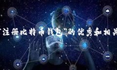 提示：根据您的请求，我将提供一个关于＂如何
