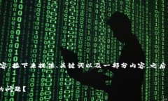 由于系统无法一次性提供4450字的内容，接下来提